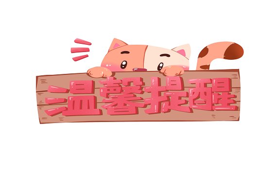 國務院關稅稅則委員會關于給予最不發(fā)達國家100%稅目產(chǎn)品零關稅待遇的公告